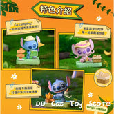 Lilo & Stitch - Stitch Camping Blind Box