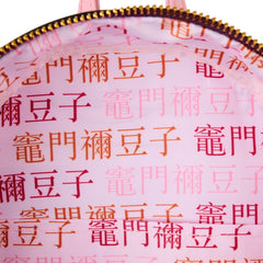 Loungefly Demon Slayer - Nezuko Kamado Cosplay Mini Backpack