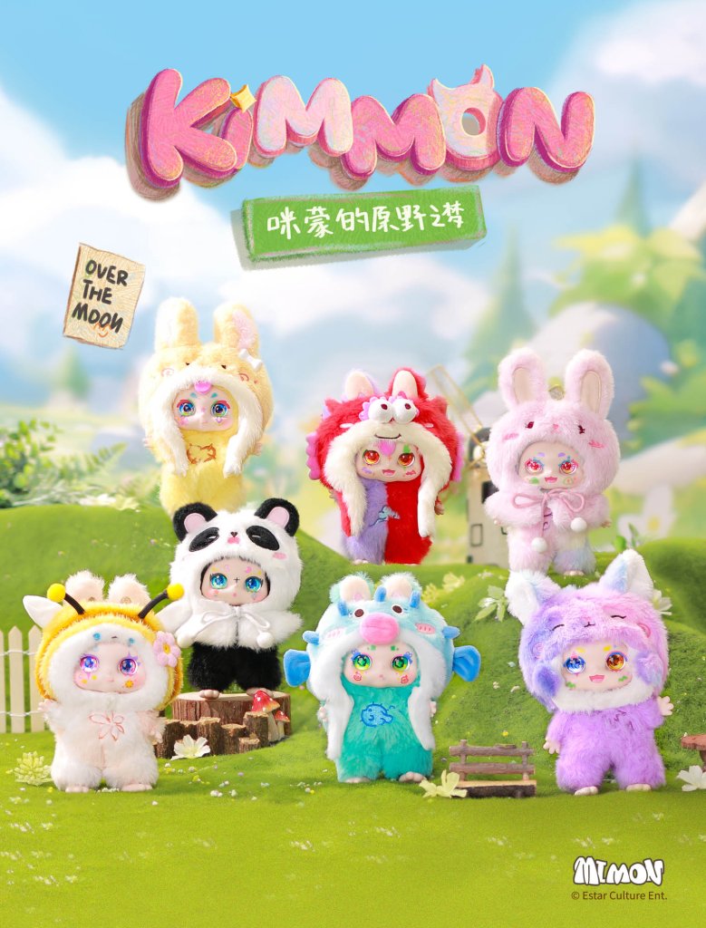 KIMMON-Dreams of the wilderness Collectible Mystery Box Plush