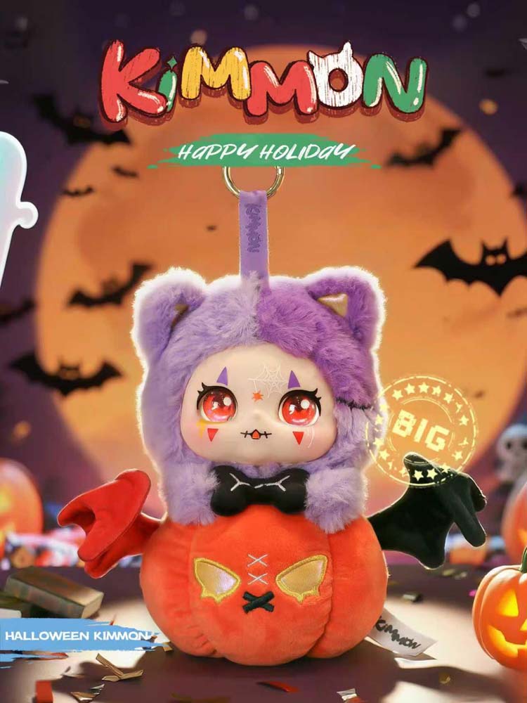 KIMMON - Happy Occasions Mystery Box Plush